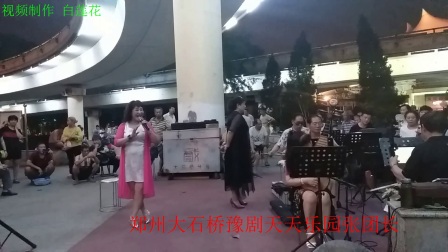 豫剧《见皇姑》唱段郑州大石桥下载