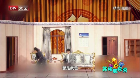 笑动欢乐秀(三) 170719