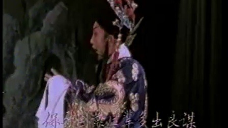 秦腔《赵氏孤儿》全本字幕版