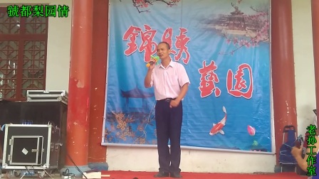 《刘墉下南京》选段《三刘墉领圣旨离了北京
