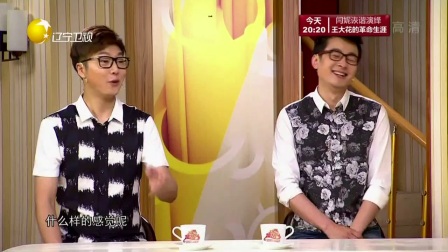 欢乐集结号 170719