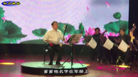 李亚春参赛曲目《 花木兰》选段《在抖银枪驱虎狼》下载