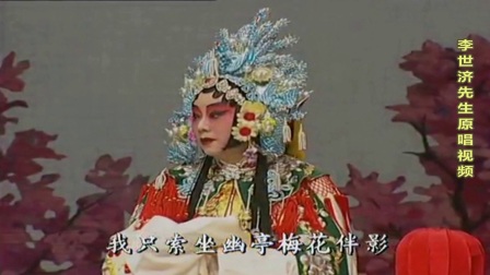 京剧《梅妃》别院中起笙歌字幕版