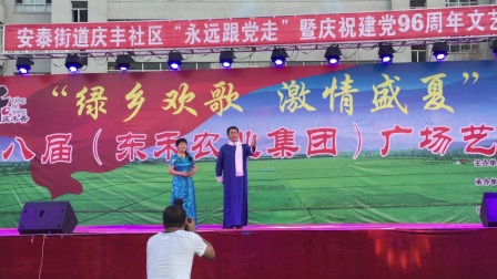 黄梅戏《海滩别》男女对唱
