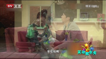 笑动欢乐秀(2) 20170720