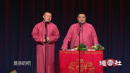 小岳岳我的天《孙越媳妇生了个弟弟》