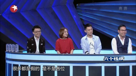 今晚80后脱口秀20170720