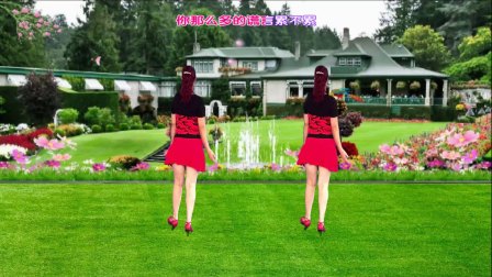 《今夜的你又在和谁约会》16步水兵舞