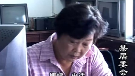 潮汕小品《调解员卿姨》超清版