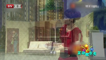 笑动欢乐秀(1) 20170721