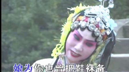 传统京剧《白蛇传》亲儿的脸
