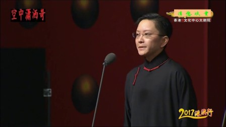 京剧《捉放曹》选段高清