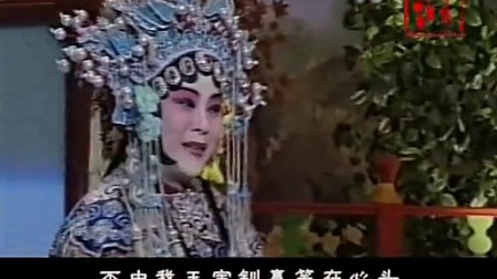 中华戏曲荟萃078 河北梆子赏析（二）