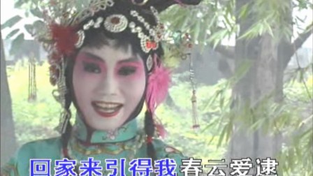 京剧《红楼二尤》选段字幕版