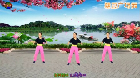 中老年流行活力健身操《广场舞苦咖啡dj》动