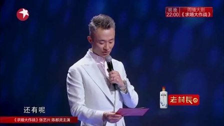化身盗墓兄弟《传统相声可否战胜大兵》高清