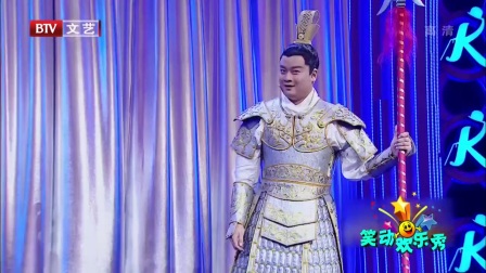 笑动欢乐秀(1) 20170723
