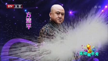 笑动欢乐秀(1) 20170724