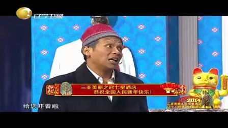 经典小品《买单》标清