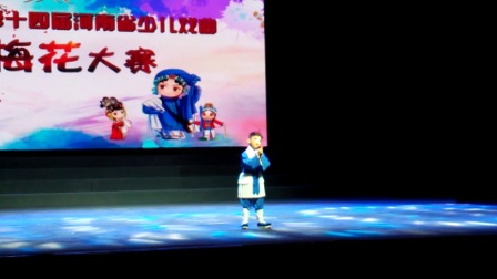 少儿戏曲小梅花大赛 《小仓娃我离了登封小