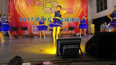 201707民间戏曲连州百花艺术团《一人醉》