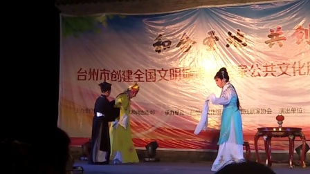 《王老虎抢亲》《戏豹》2