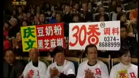 豫剧《杨八姐游春》梨园春演出欣赏下载