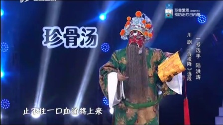 走进大戏台《青年戏曲演员擂台赛第二轮》