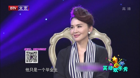 笑动欢乐秀(1)20170725