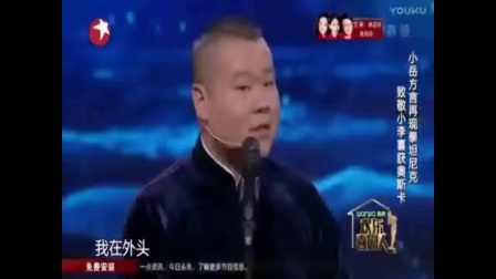 相声小品《非一般的爱情》欢乐喜剧人 搞笑