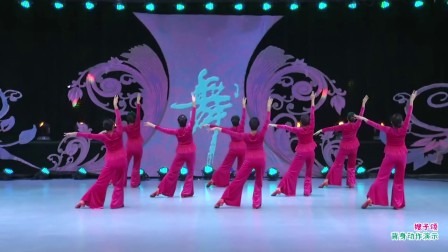广场舞《嫂子颂广场健身舞》舞蹈视频