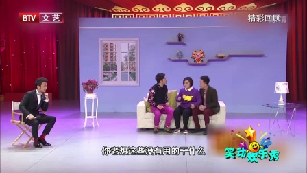 笑动欢乐秀(2)20170726