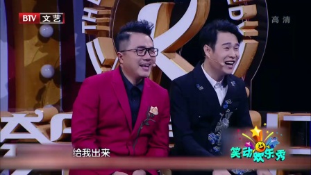 笑动欢乐秀(3)20170726