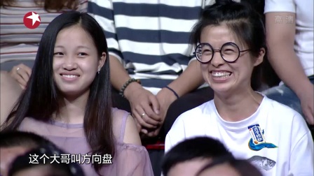 王自健今晚80后脱口秀20170727