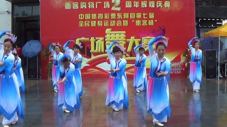 广场舞《中国缘》下载