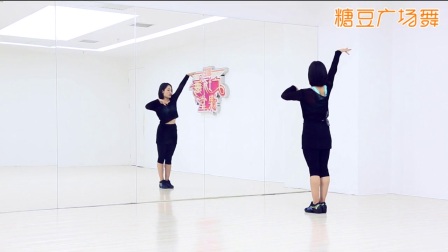 《亲爱的姑娘》糖豆广场舞课堂高清