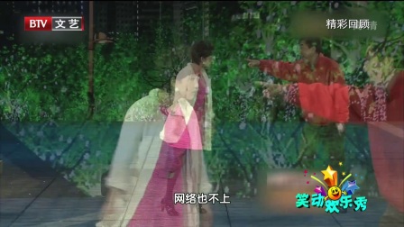 笑动欢乐秀(2) 170728