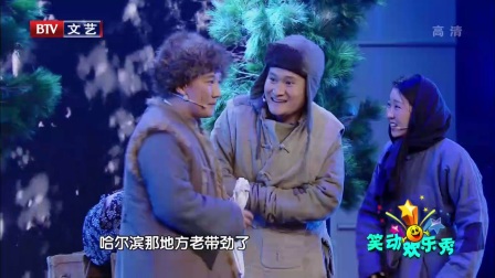 笑动欢乐秀(3) 170728