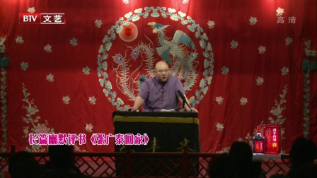 笑动剧场 170728