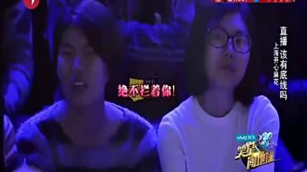 开心麻花没有沈腾的参演也一样好笑 大张伟