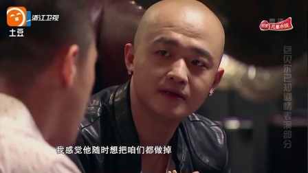 无间道之新不了情 《开心剧乐部》第4期