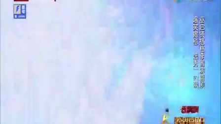 《评委特烦恼》恶搞停不下来