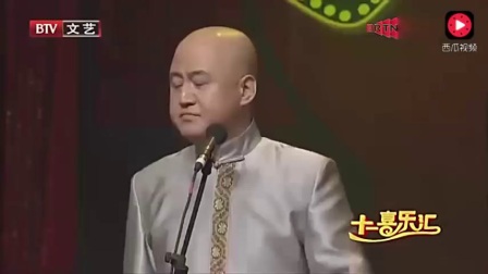 方清平单口相声《四十五岁的人生感悟》