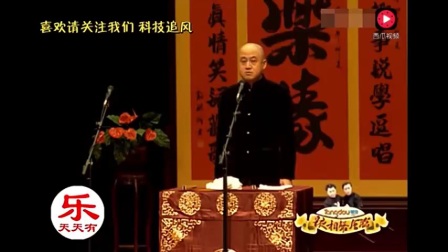 方清平爆笑相声《卖艺不卖笑》牙都笑掉了