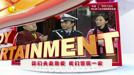 欢乐集结号 170730