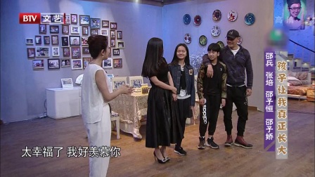 笑动欢乐秀(1) 170731