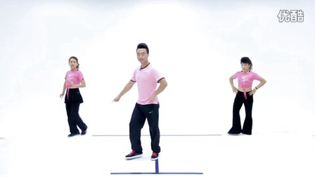 广场舞教学《粉红色的回忆》教学分解
