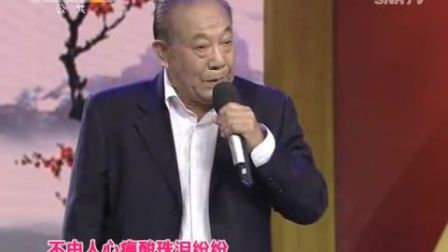 《秦韵悠悠》纪念韩小青先生秦腔名家演唱会01 张武宏等下载