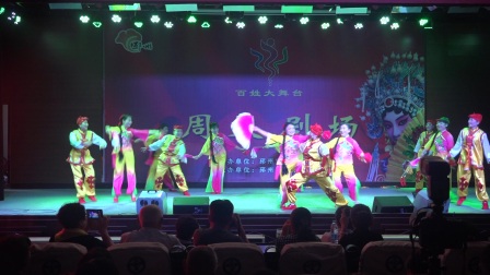 民俗《莲香落子赞邳州》美丽无声
