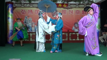 京剧《白蛇传》《游湖》